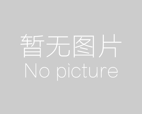 <font color='#000000'>能讓店鋪安全的AI聯(lián)網(wǎng)報警系統(tǒng)——點擊了解</font>
