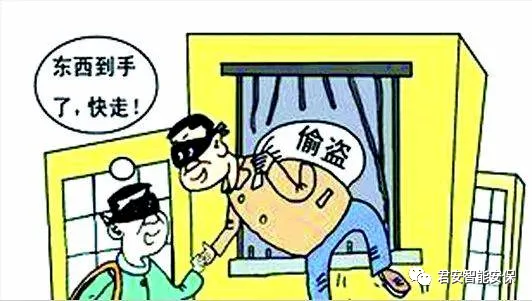 【君安提醒】輕松假期,出門在外切記防盜不能忘！