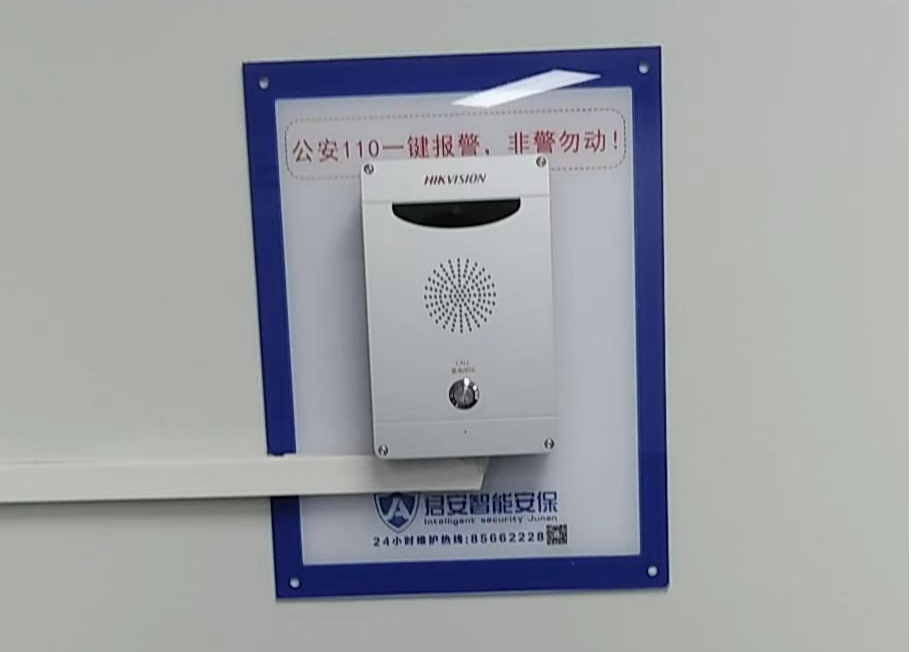 應(yīng)急1.png